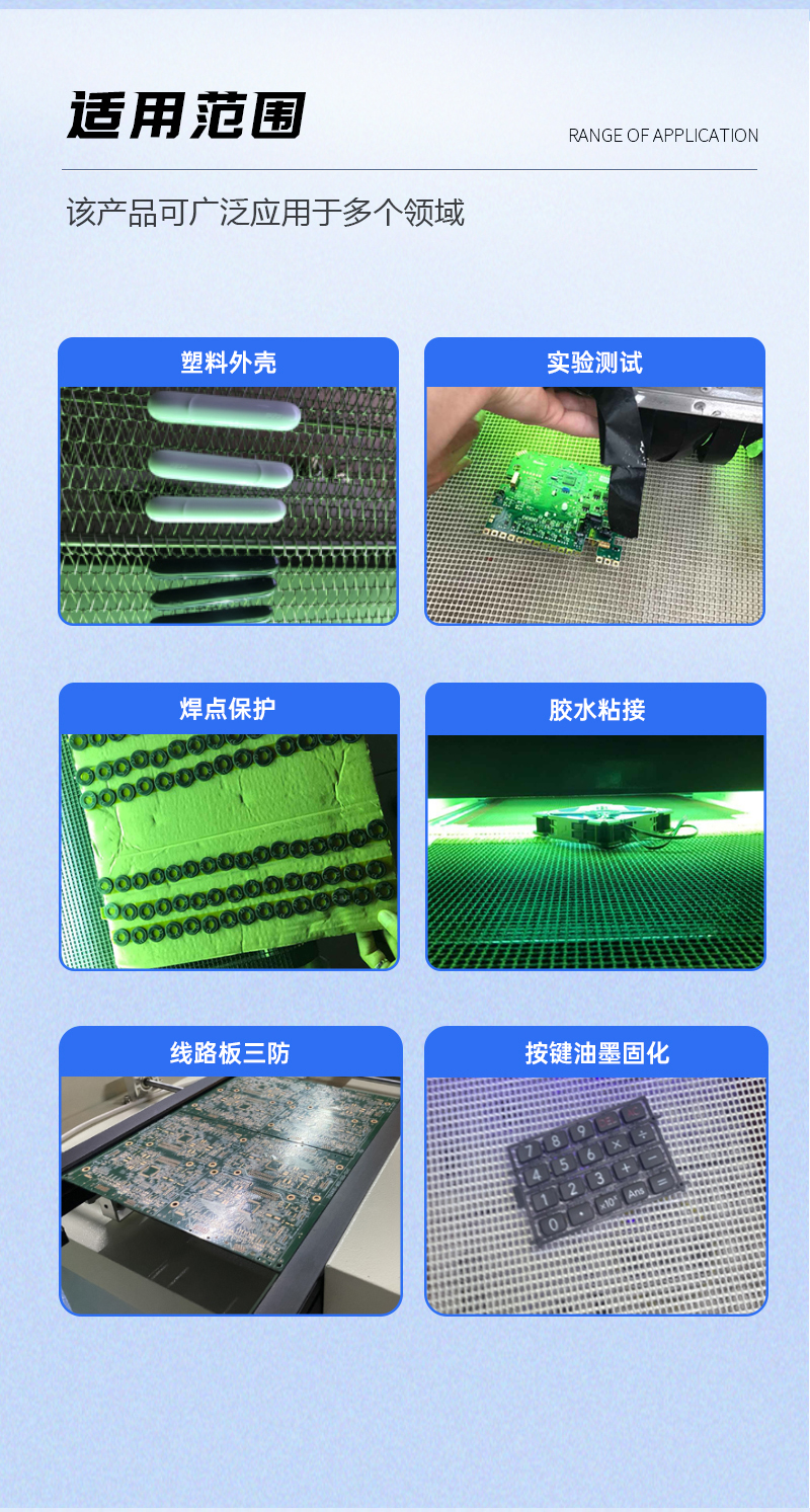 2KW-兩組燈-UV-固化機_08.jpg
